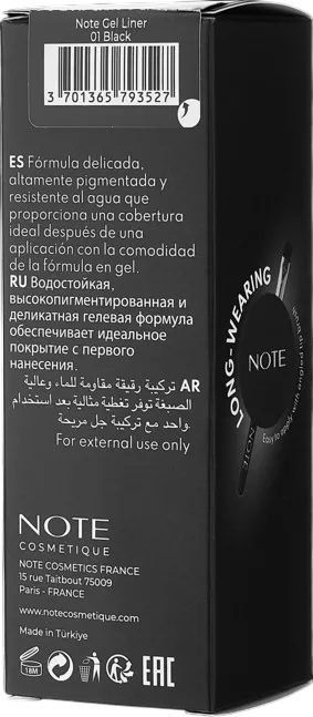 Подводка для глаз (Note Gel Eyeliner 4.5g)